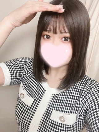 るな
