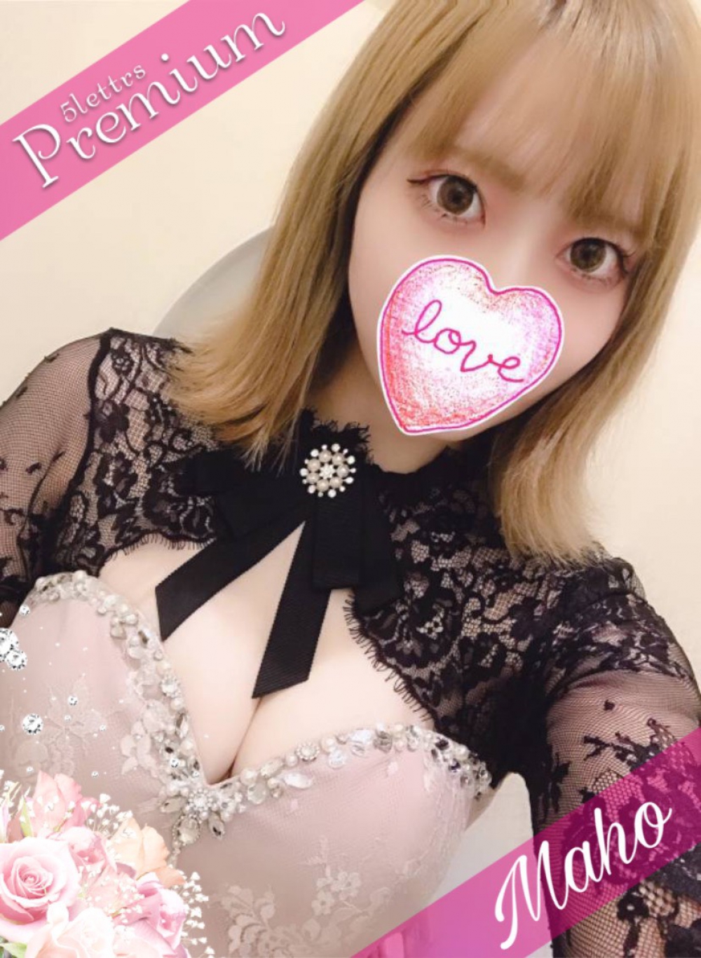 ♡PREMIUM♡まほ プロフィール画像