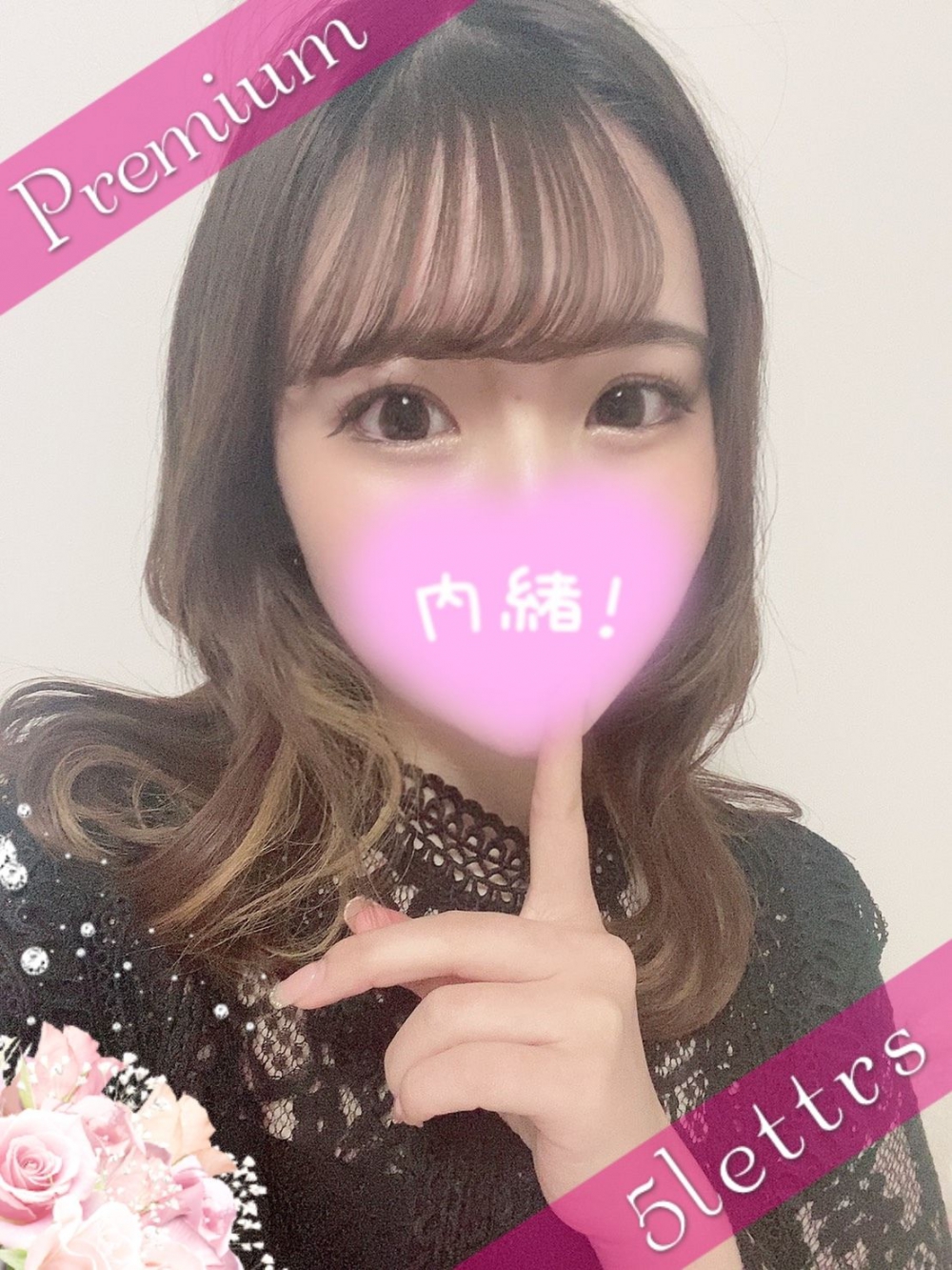 ♡PREMIUM♡ゆら プロフィール画像