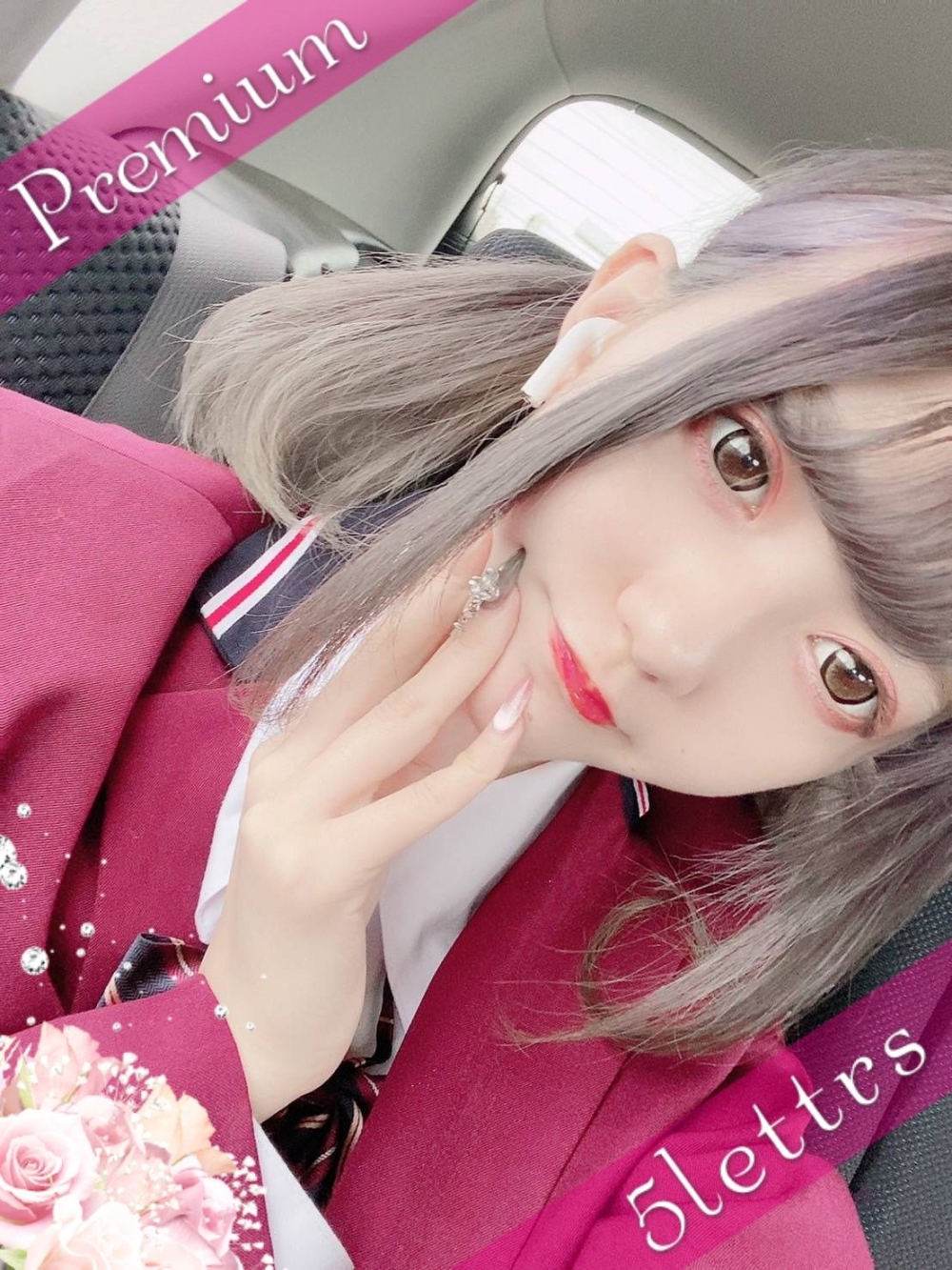 ♡PREMIUM♡ふあ プロフィール画像
