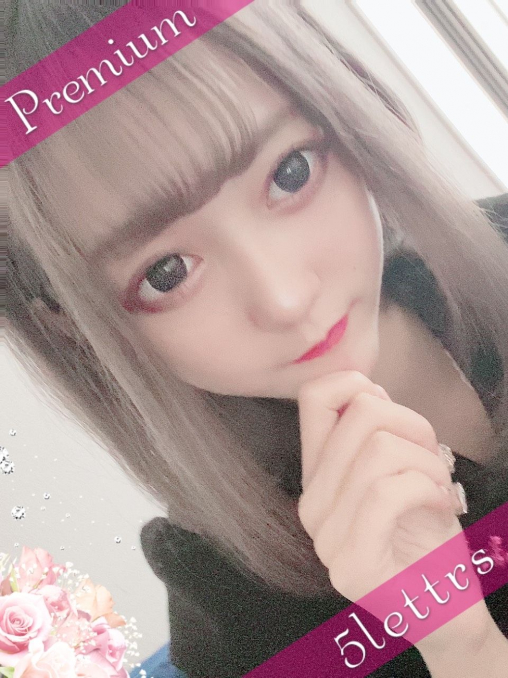 ♡PREMIUM♡ふあ プロフィール画像