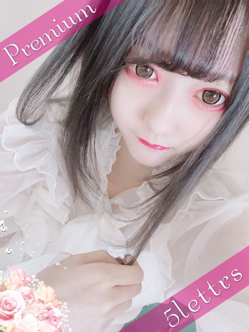 ♡PREMIUM♡ふあ プロフィール画像