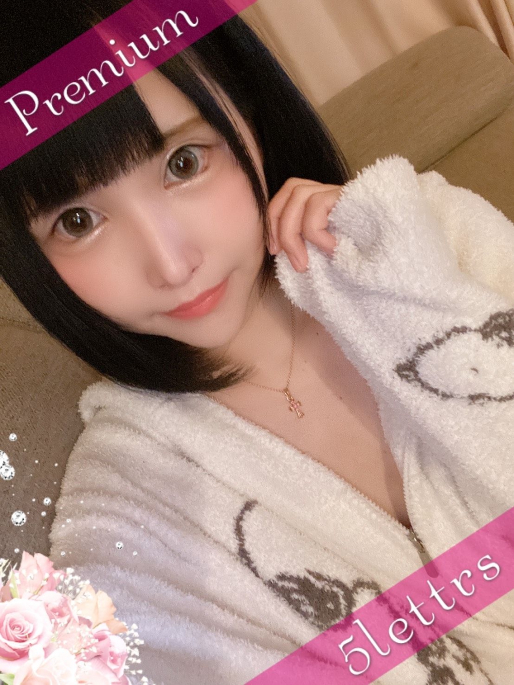 ♡PREMIUM♡るな プロフィール画像