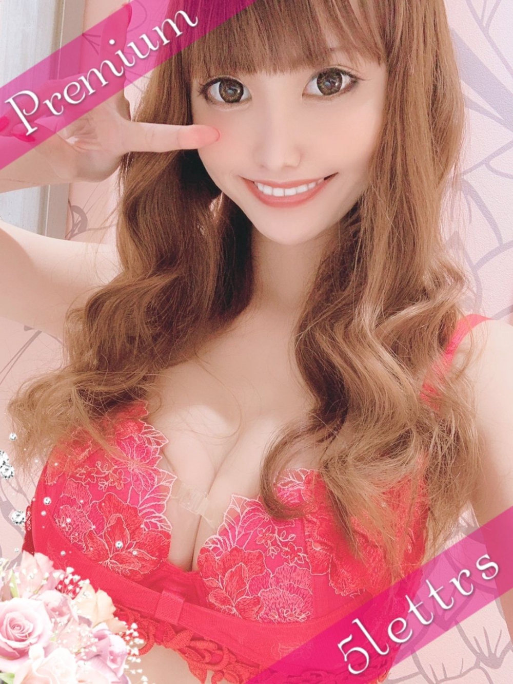 【現役AV女優】えりか プロフィール画像