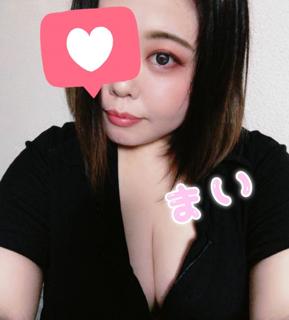 まい